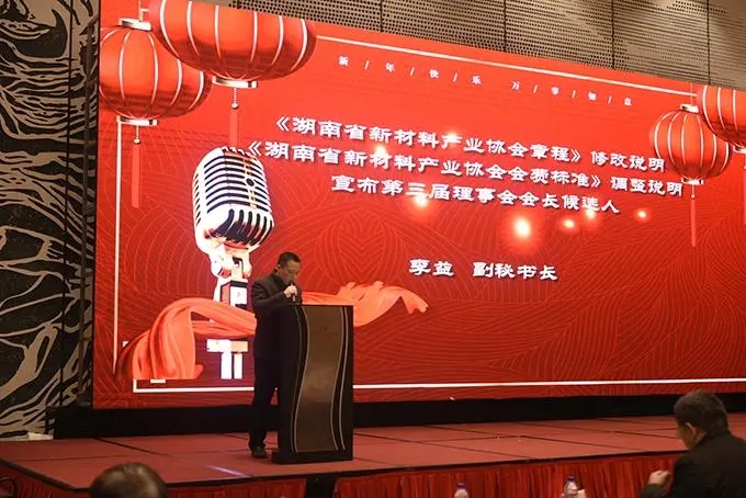 群贤毕至，璀璨星城 2021超硬材料及制品产业交流会成功举办