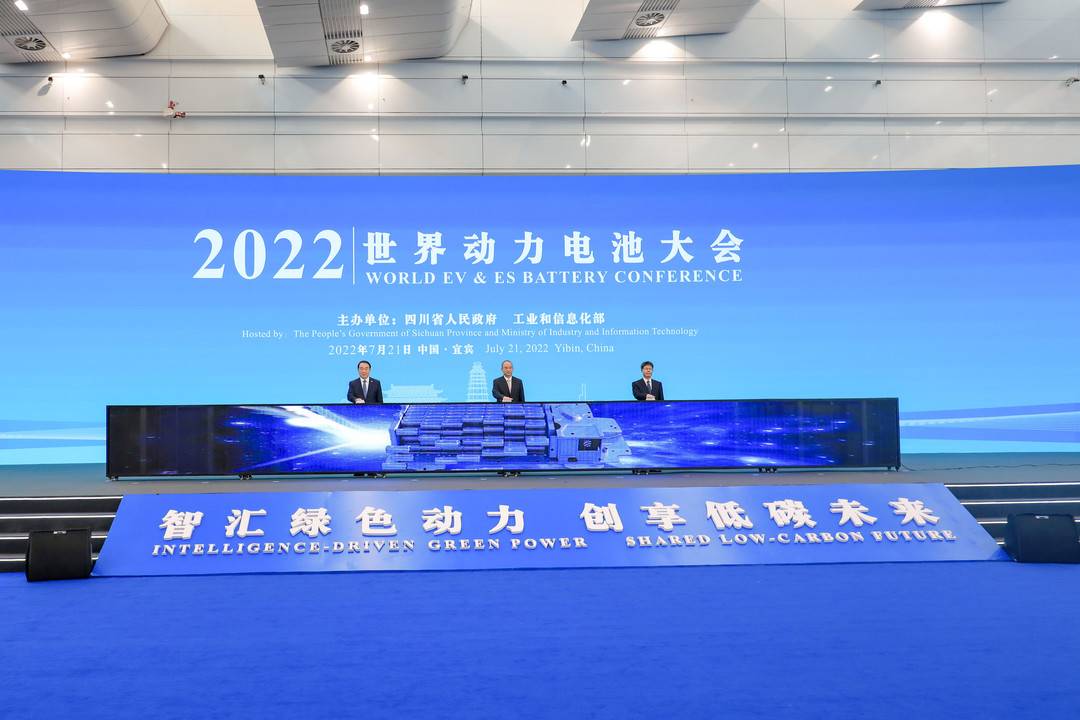 2022世界动力电池大会明天开幕，这些论坛、活动值得关注！