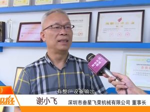 xie插图