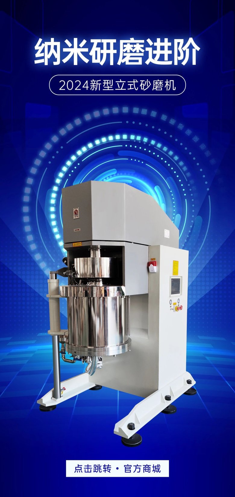 im电竞官网纳米研磨进阶：追求卓越性能，从不止步于“合格”插图