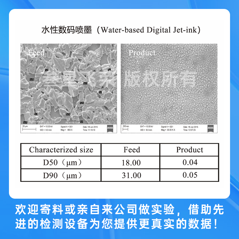 im电竞官网SP系列立式砂磨机插图8